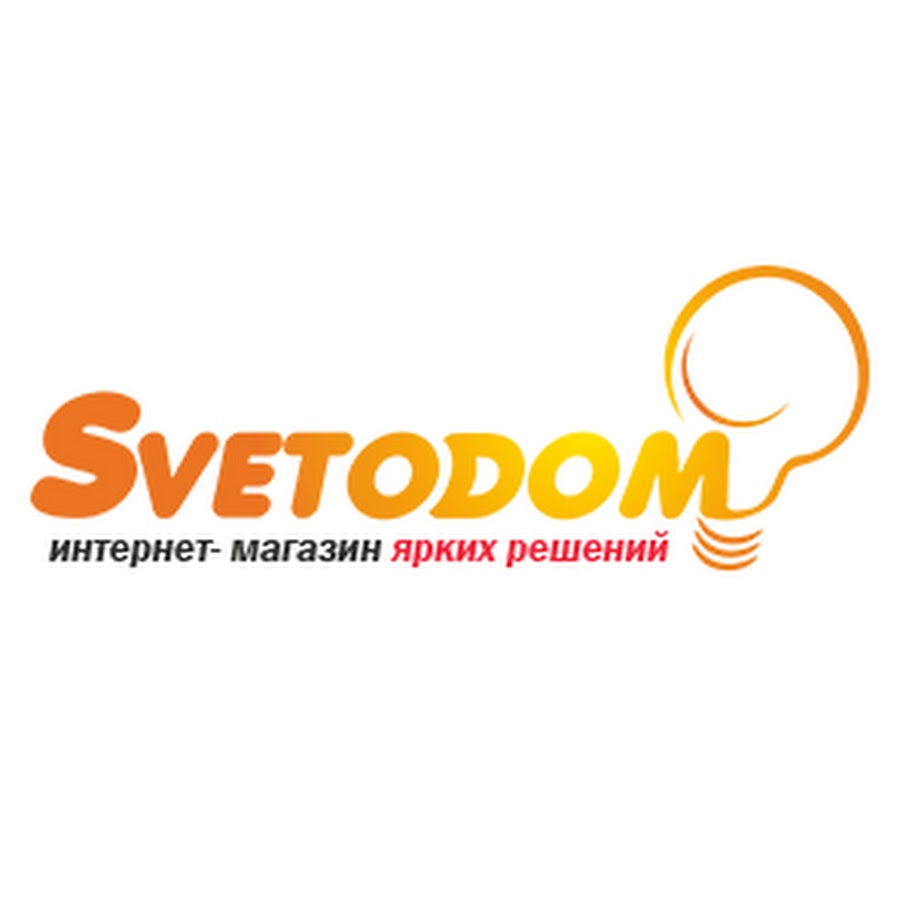 Светодом Интернет Магазин Екатеринбург Каталог